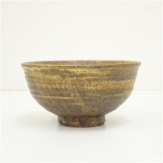 画像4: 作家物　茶碗（保護箱） (4)