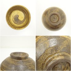 画像6: 作家物　茶碗（保護箱） (6)