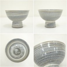 画像6: 中里隆造　唐津三島寿馬上杯（共箱） (6)