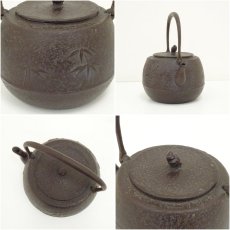 画像6: 正寿堂造　松竹梅鉄瓶　（1695g） (6)