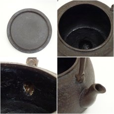 画像7: 正寿堂造　松竹梅鉄瓶　（1695g） (7)