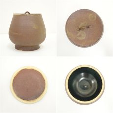 画像6: 企救焼　熊谷光峰造　水指（共箱） (6)
