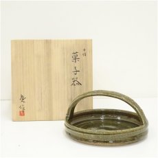画像1: 長森慶造　手付菓子器（共箱） (1)