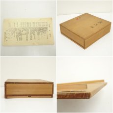 画像7: 京焼　河合誓徳造　蘭花皿（共箱） (7)