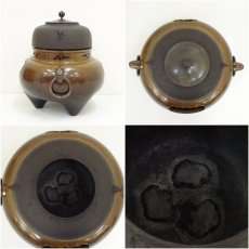画像6: 唐銅風炉師　釜谷寛斎・釜師　増山馨鉄造　唐銅鬼面風炉（共箱） (6)
