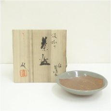 画像1: 京焼　小川欣二造　汲掛け茶碗（銘：苔清水）（共箱） (1)