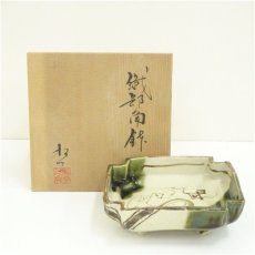 画像1: 衆月窯　奥村松子造　織部角鉢（共箱） (1)