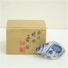 画像1: 京焼　高野昭阿弥造　染付横貝香合（共箱） (1)