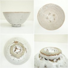 画像6: 金三竜造　井戸茶碗（銘：大海）（書付有）（共箱） (6)