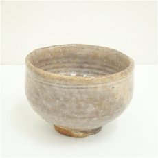 画像2: 萩焼　森島一伸造　茶碗（共箱） (2)