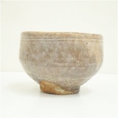 画像3: 萩焼　森島一伸造　茶碗（共箱） (3)