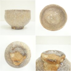 画像6: 萩焼　森島一伸造　茶碗（共箱） (6)