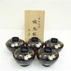 画像1: うるし芸　米永造　漆塗春秋蒔絵吸物椀5客セット（共箱） (1)