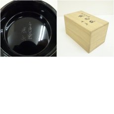 画像8: うるし芸　米永造　漆塗春秋蒔絵吸物椀5客セット（共箱） (8)