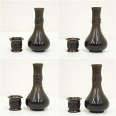 画像10: 風炉師　鳳泉造　唐銅皆具（共箱） (10)