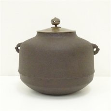 画像3: 釜師　菊地政光造　阿弥陀釜（共箱） (3)