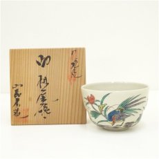 画像1: 九谷焼　松山造　色絵花鳥図茶碗（保護箱） (1)