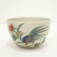 画像2: 九谷焼　松山造　色絵花鳥図茶碗（保護箱） (2)