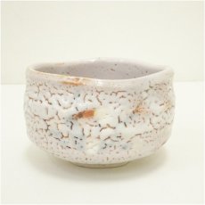 画像2: 正龍窯造　志野茶碗（共箱） (2)