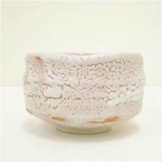 画像4: 正龍窯造　志野茶碗（共箱） (4)