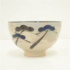 画像3: 古曽部焼　御本手松図茶碗（箱付） (3)