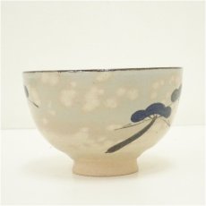 画像4: 古曽部焼　御本手松図茶碗（箱付） (4)