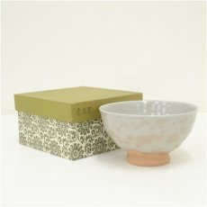 画像1: 唐三郎窯造　御本手茶碗（箱付） (1)