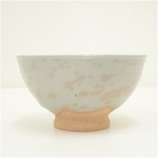 画像4: 唐三郎窯造　御本手茶碗（箱付） (4)