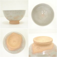 画像6: 唐三郎窯造　御本手茶碗（箱付） (6)