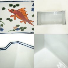 画像6: 有田焼　館林源右衛門造　萬暦風魚介絵花器（共箱） (6)