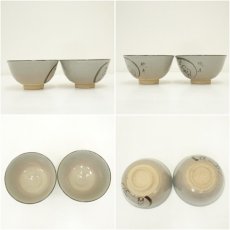 画像11: 唐津焼　武村利左エ門造　絵唐津十牛図数茶碗8客（共箱） (11)