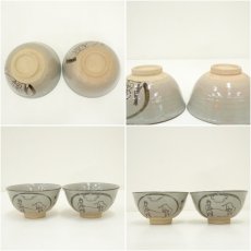 画像10: 唐津焼　武村利左エ門造　絵唐津十牛図数茶碗8客（共箱） (10)