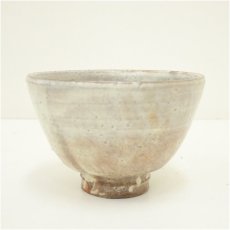 画像2: 萩焼　大華山窯　納富鳥雲造　茶碗（共箱） (2)