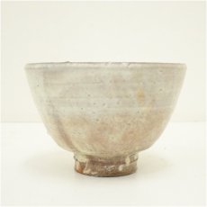 画像3: 萩焼　大華山窯　納富鳥雲造　茶碗（共箱） (3)