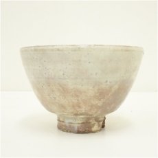 画像4: 萩焼　大華山窯　納富鳥雲造　茶碗（共箱） (4)