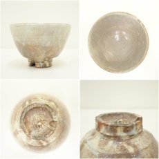 画像6: 萩焼　大華山窯　納富鳥雲造　茶碗（共箱） (6)