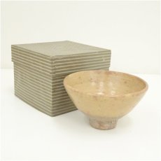 画像1: 井戸茶碗（箱付） (1)