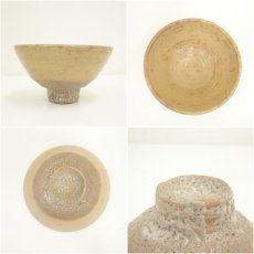 画像6: 井戸茶碗（箱付） (6)