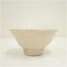 画像3: 萩焼　鼓窯　宮本好仁造　茶碗（共箱） (3)