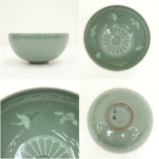 画像6: 玉岩窯　南正植造　高麗青磁雲鶴茶碗（共箱） (6)
