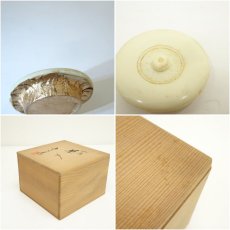 画像10: 京焼　浅見与し三造　四滴茶入（共箱） (10)