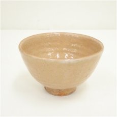 画像2: 萩焼　杉山芳寿造　茶碗（共箱） (2)