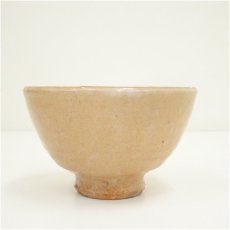 画像3: 萩焼　杉山芳寿造　茶碗（共箱） (3)