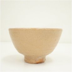 画像4: 萩焼　杉山芳寿造　茶碗（共箱） (4)
