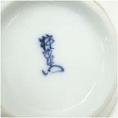 画像5: 十四代　酒井田柿右衛門造　錦花鳥文一輪生 (5)