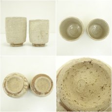 画像6: 萩焼　大屋窯造　夫婦湯呑（共箱） (6)