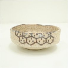 画像2: 川本晴雲造　志野馬盥茶碗（共箱） (2)