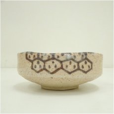 画像3: 川本晴雲造　志野馬盥茶碗（共箱） (3)