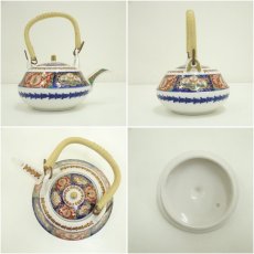 画像6: 貴宝宝製　染錦木甲割波兎酒器揃（共箱） (6)