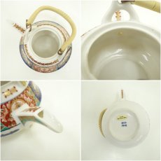 画像7: 貴宝宝製　染錦木甲割波兎酒器揃（共箱） (7)